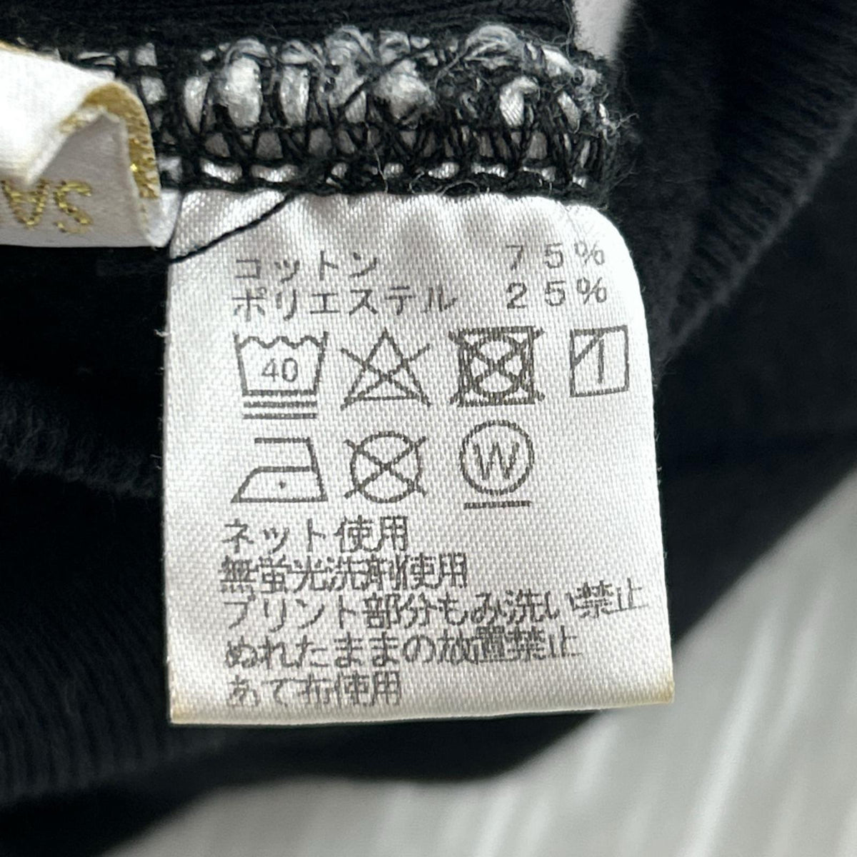 パーカー × Nine Rulaz Line/XL/BLK ブラック