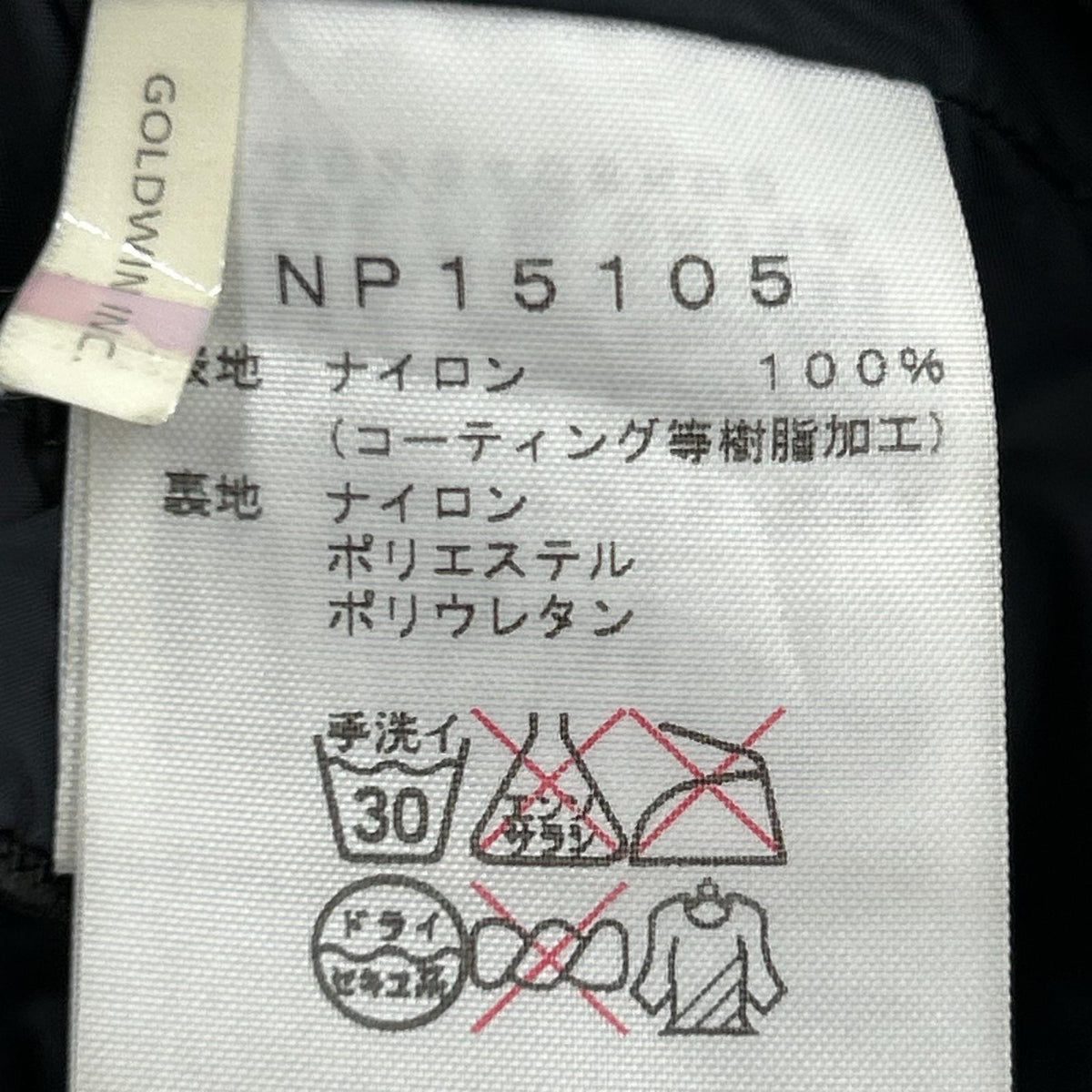 マウンテンパーカー THE NORTH FACE GORE-TEX MOUNTAIN JACKET 黄色 M イエロー