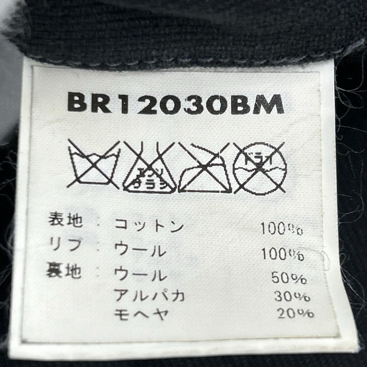 ジャケット BR12030BM Type N-1 ﾃﾞｯｷｼﾞｬｹｯﾄ (38) 38 ブラック