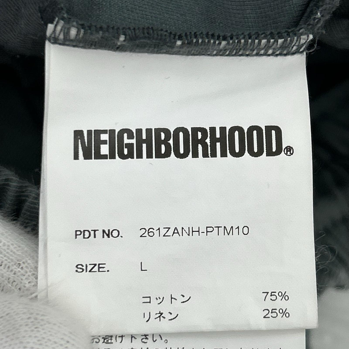 パンツ ｻｲｽﾞL 状態考慮 261ZANH-PTM10 L