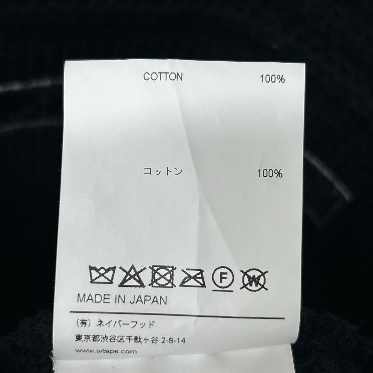 ハット WTAPS CRUSHER HAT 02 黒 ブラック