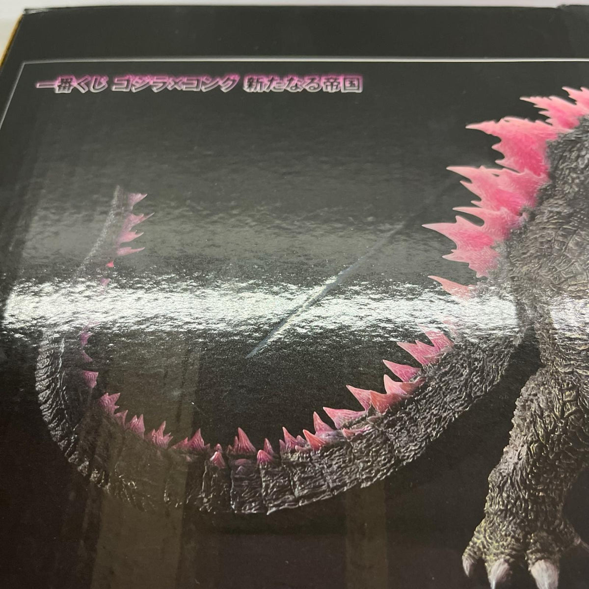 新たなる帝国　A賞ゴジラエヴォルヴ ゴジラ バンダイ フィギュア/グッズ
