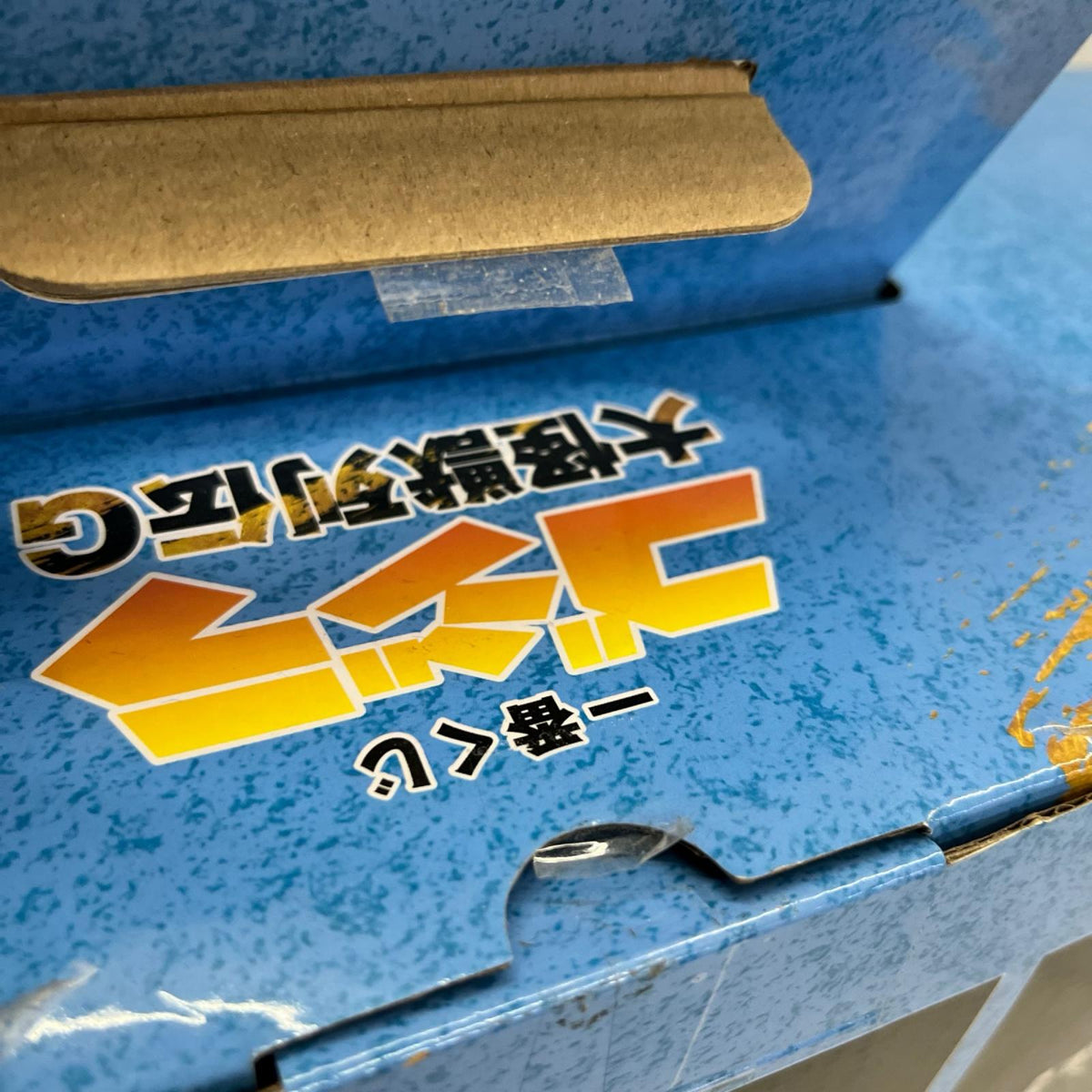 ゴジラ 大怪獣列伝G A賞 ゴジラ バンダイ フィギュア/グッズ
