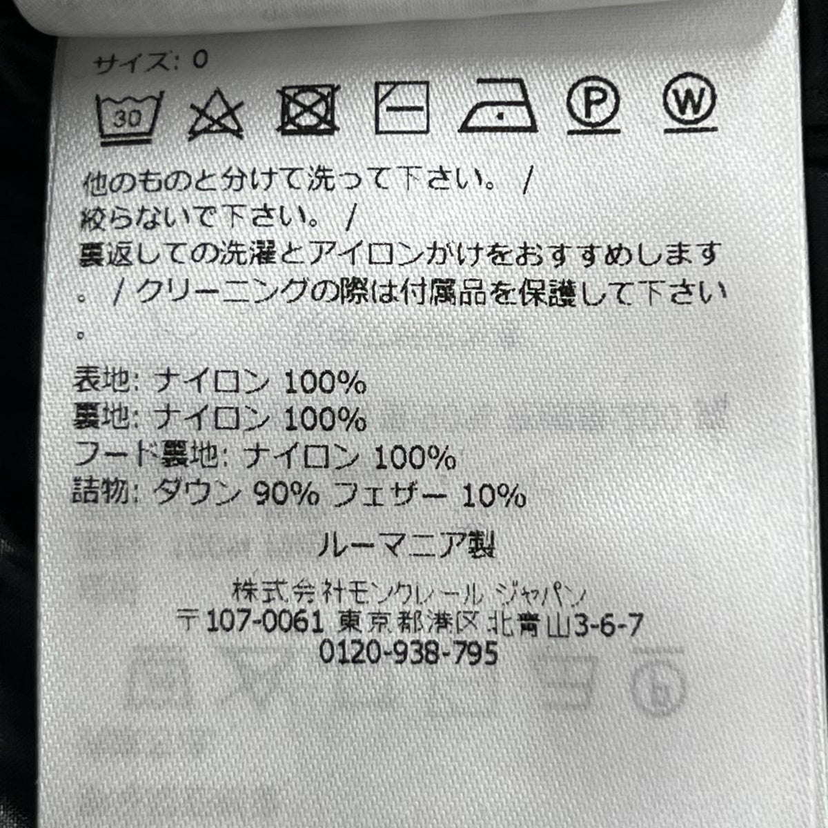 ダウンジャケット Maire down jacket BLK SIZE 0 0 ブラック