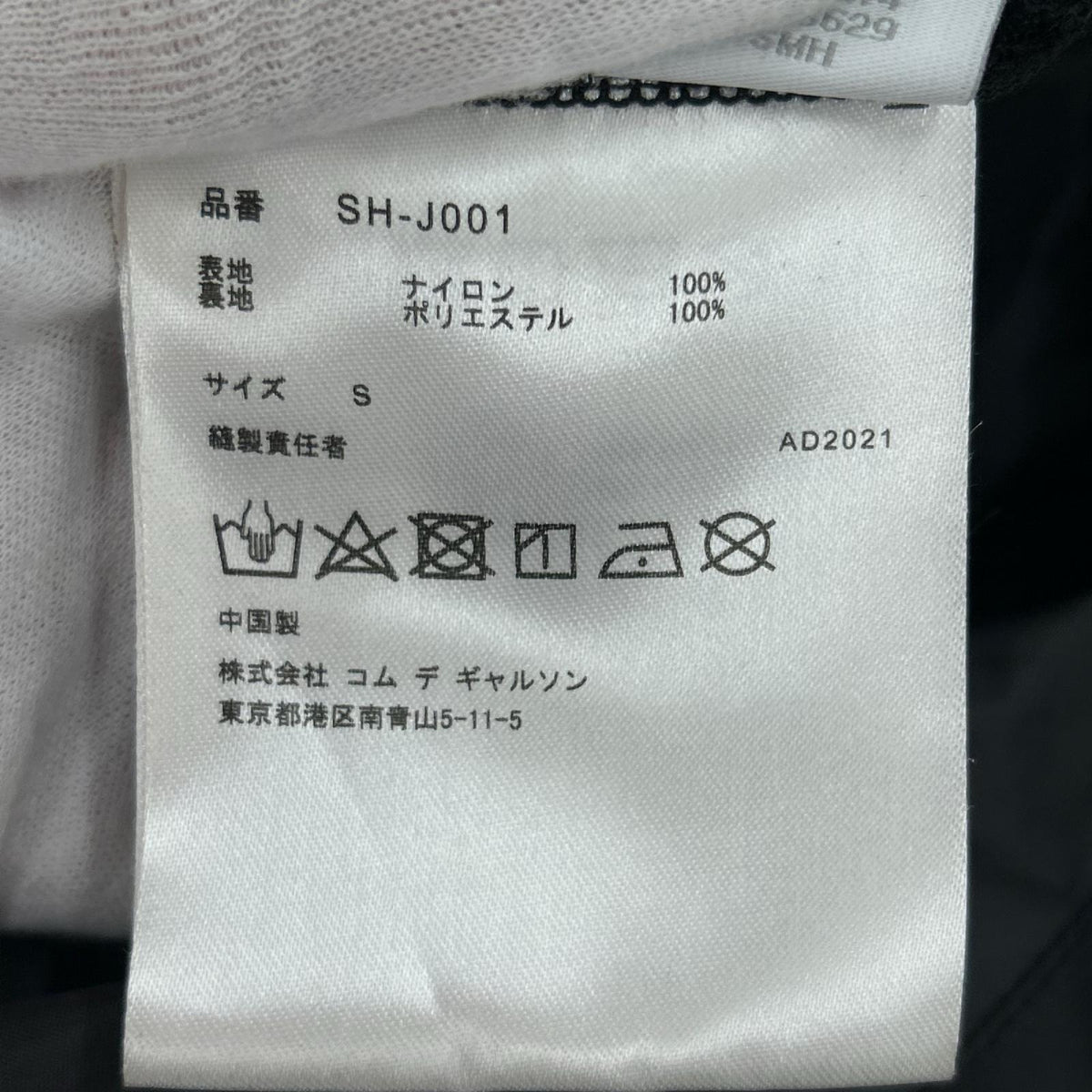 ジャケット 21AW/CDG×STUSSY ｺｰﾁｼﾞｬｹｯﾄ/ﾌﾞﾗｯｸ/S S ブラック
