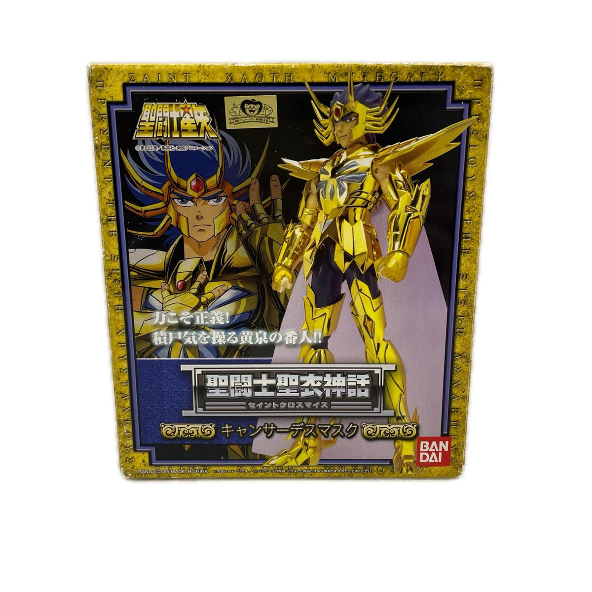 キャンサーデスマスク 聖闘士聖衣神話 聖闘士星矢 BANDAI フィギュア/グッズ
