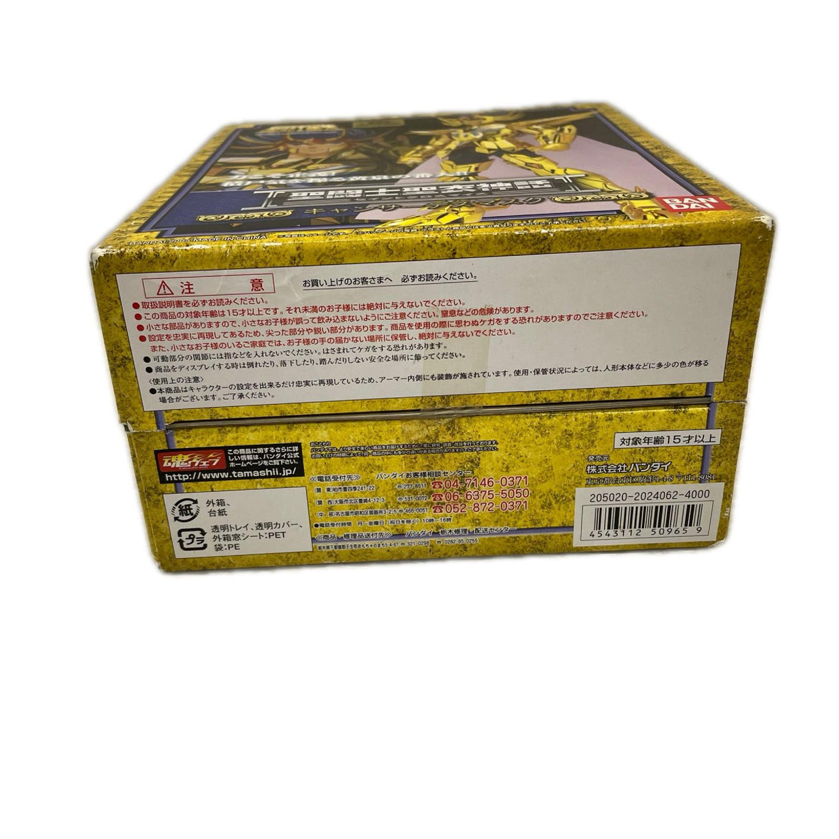 キャンサーデスマスク 聖闘士聖衣神話 聖闘士星矢 BANDAI フィギュア/グッズ