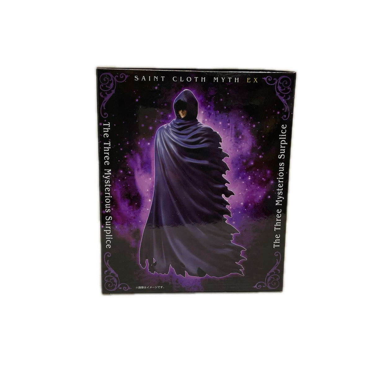 謎の冥衣 3体セット 聖闘士聖衣神話EX 聖闘士星矢　冥王ハーデス十二宮編 BANDAI フィギュア/グッズ
