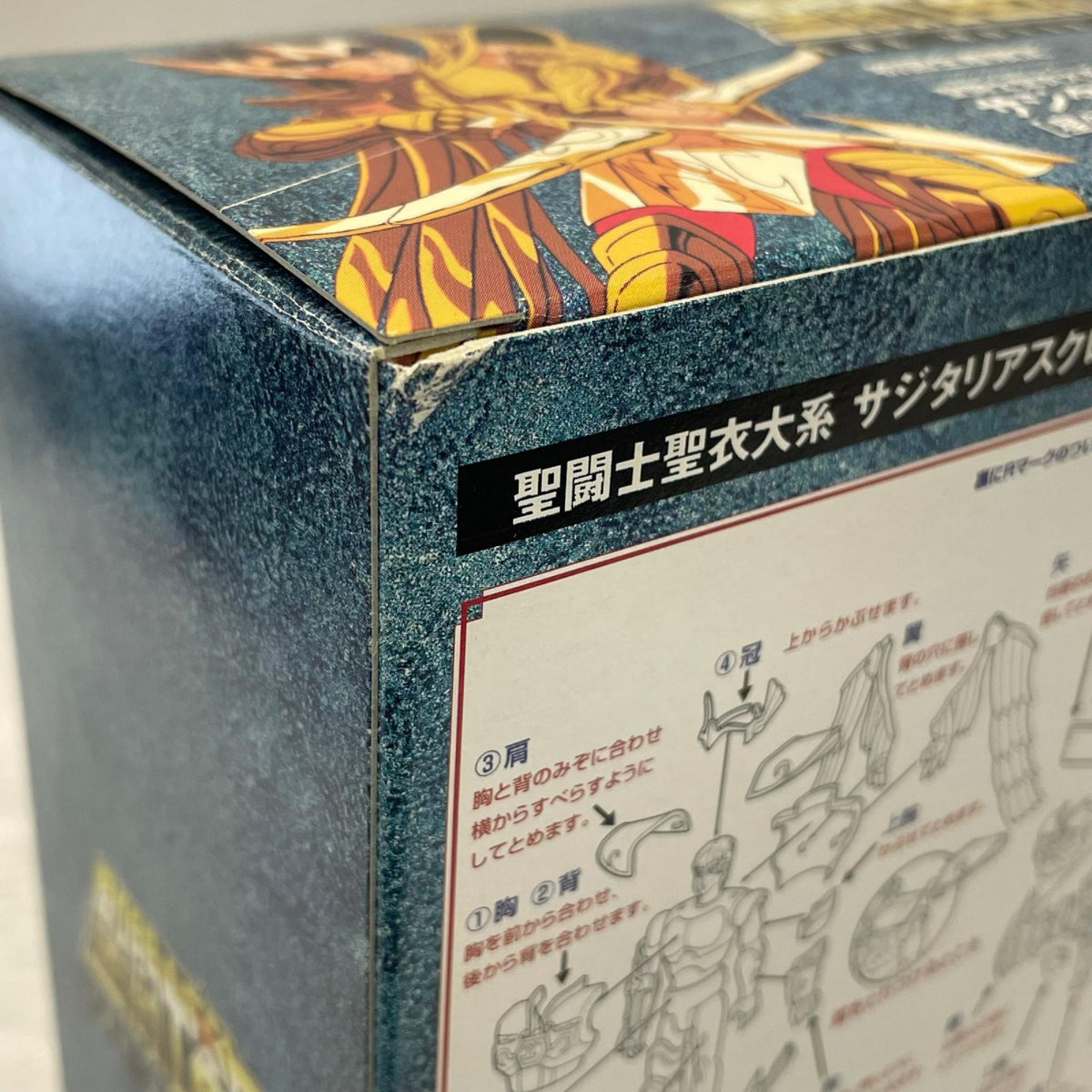 聖闘士星矢 聖闘士聖衣大系 サジタリアスクロス 星矢バージョン 聖闘士星矢　THE MOVIE BANDAI フィギュア/グッズ