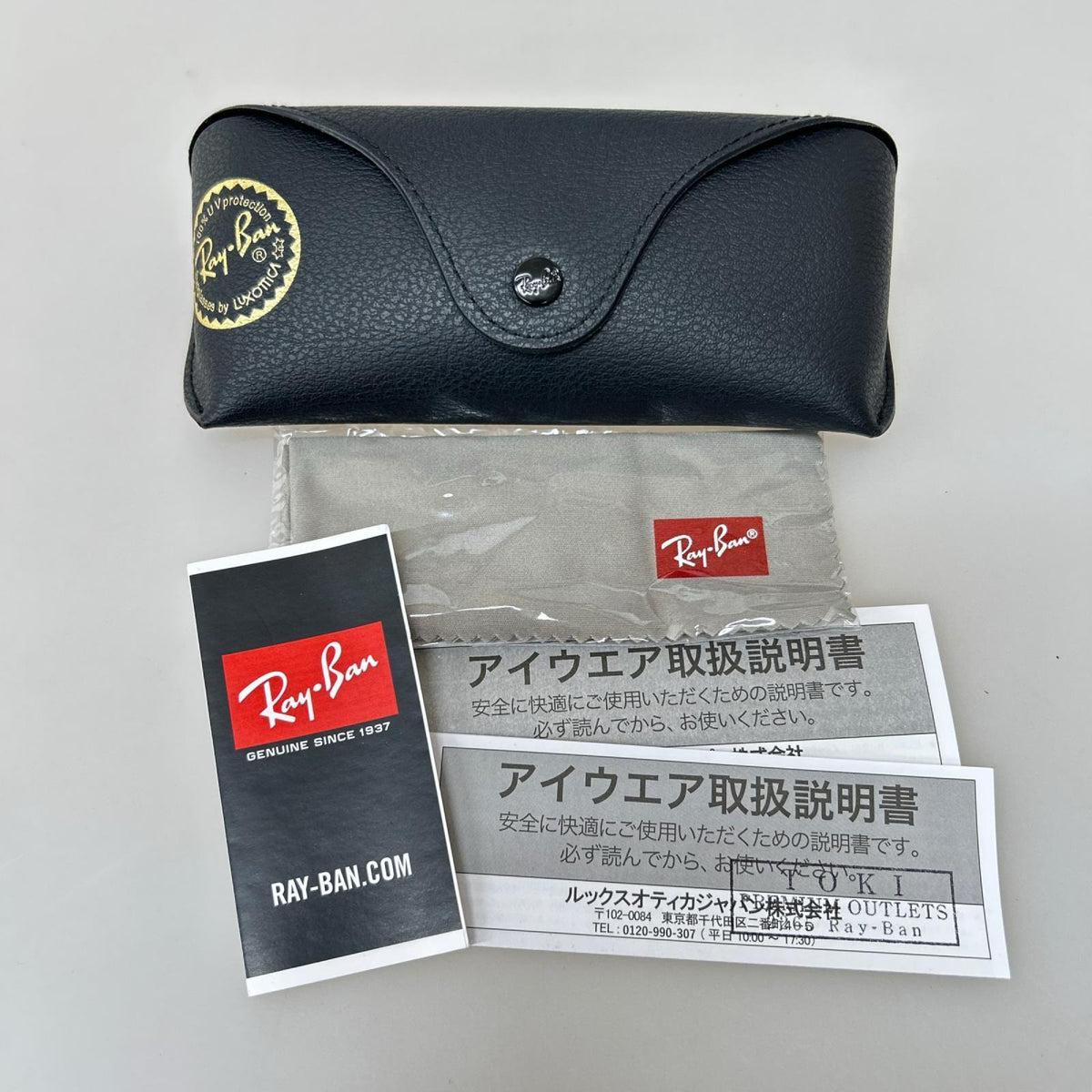 その他アクセサリー RB 4258F 601/80 ブラック