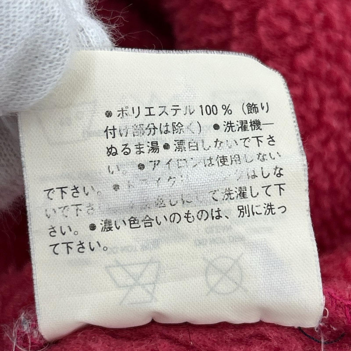 その他アウター USA製 ｽﾅｯﾌﾟﾃｨｰ ﾋﾟﾝｸ（M) M ピンク