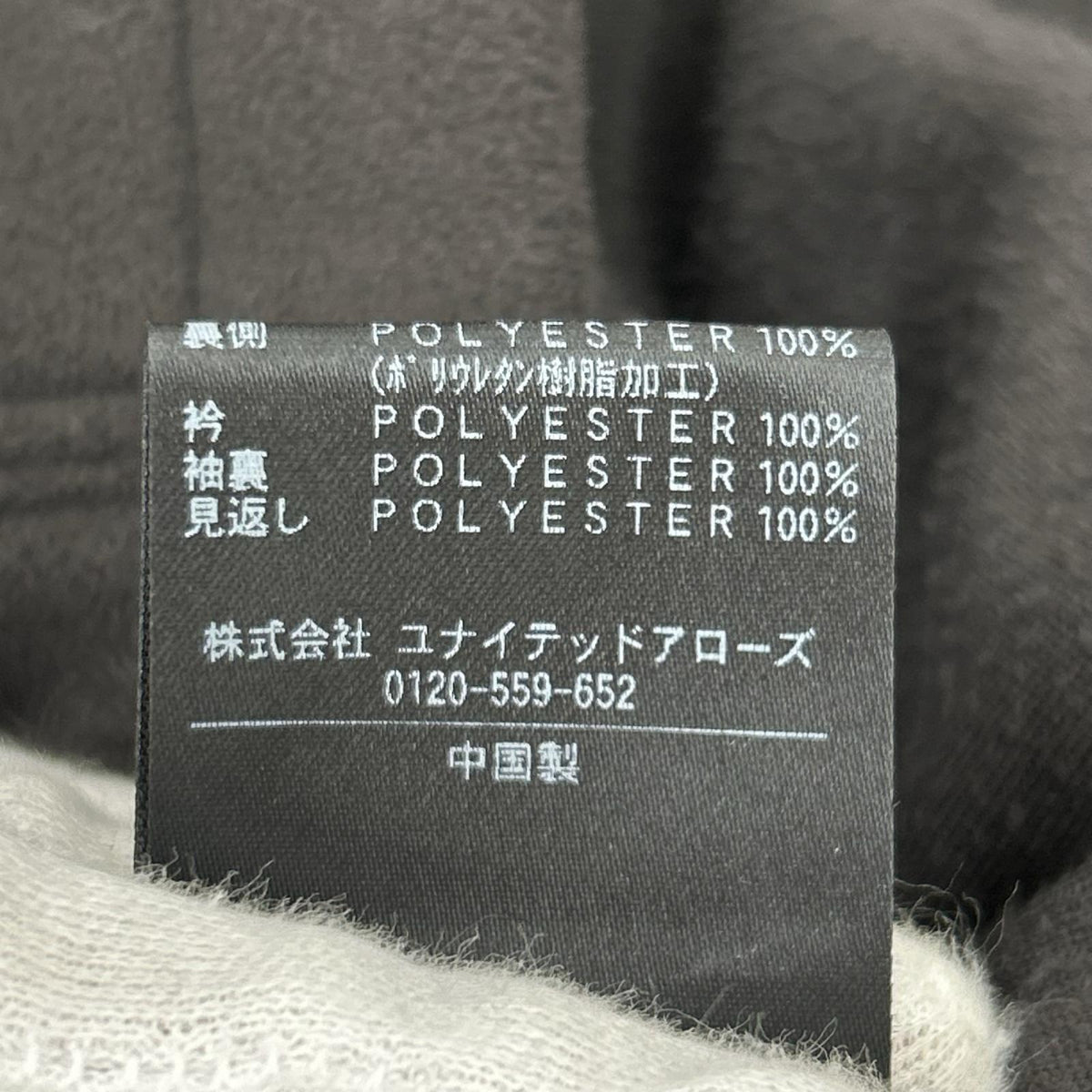 ジャケット aerogelFabric ﾌﾞﾙｿﾞﾝ ﾌﾞﾗｳﾝ M ブラウン