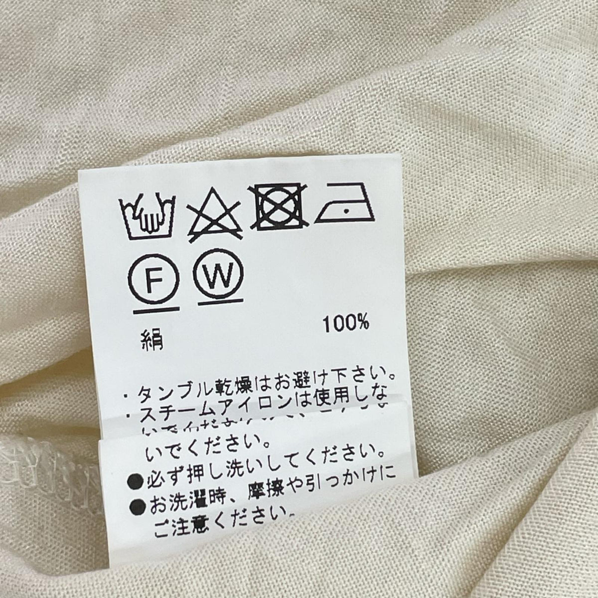 半袖Ｔシャツ 柿乃葉別注 V Neck Silk Tee ﾍﾞｰｼﾞｭ (3) 3 ベージュ