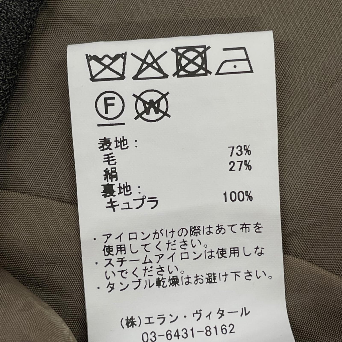 ショートパンツ 25SS SHORT PANTS CHARCOAL (2) 2 グレー