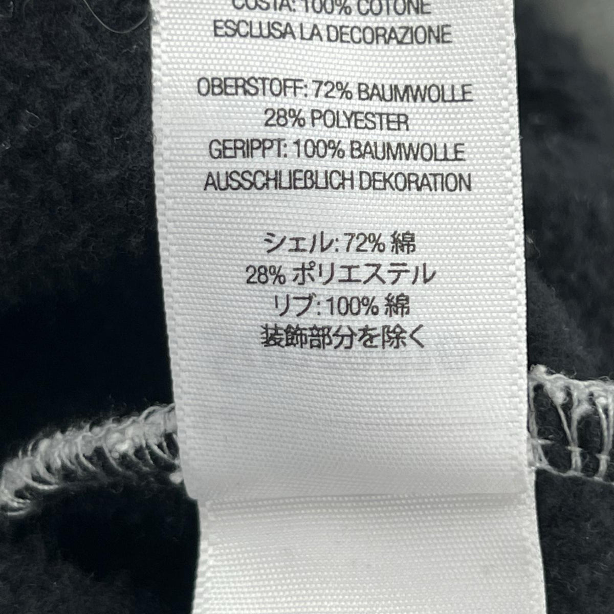 パーカー Supreme Cut Out Zip Up Hooded-L L グレー
