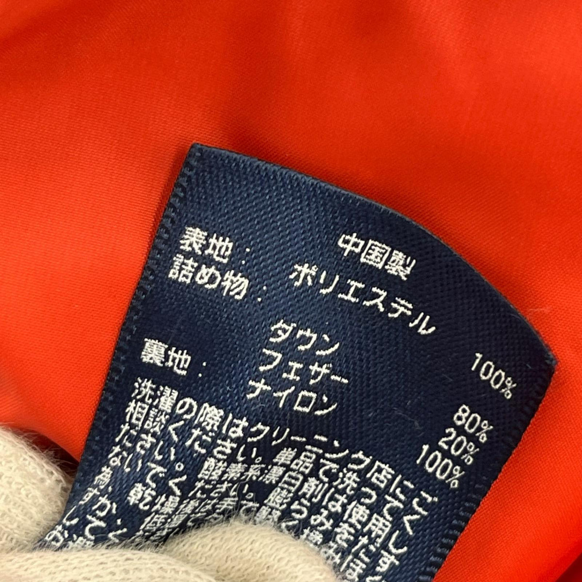 ブルゾン ダック ハンティングジャケット メンズXL ブラウン