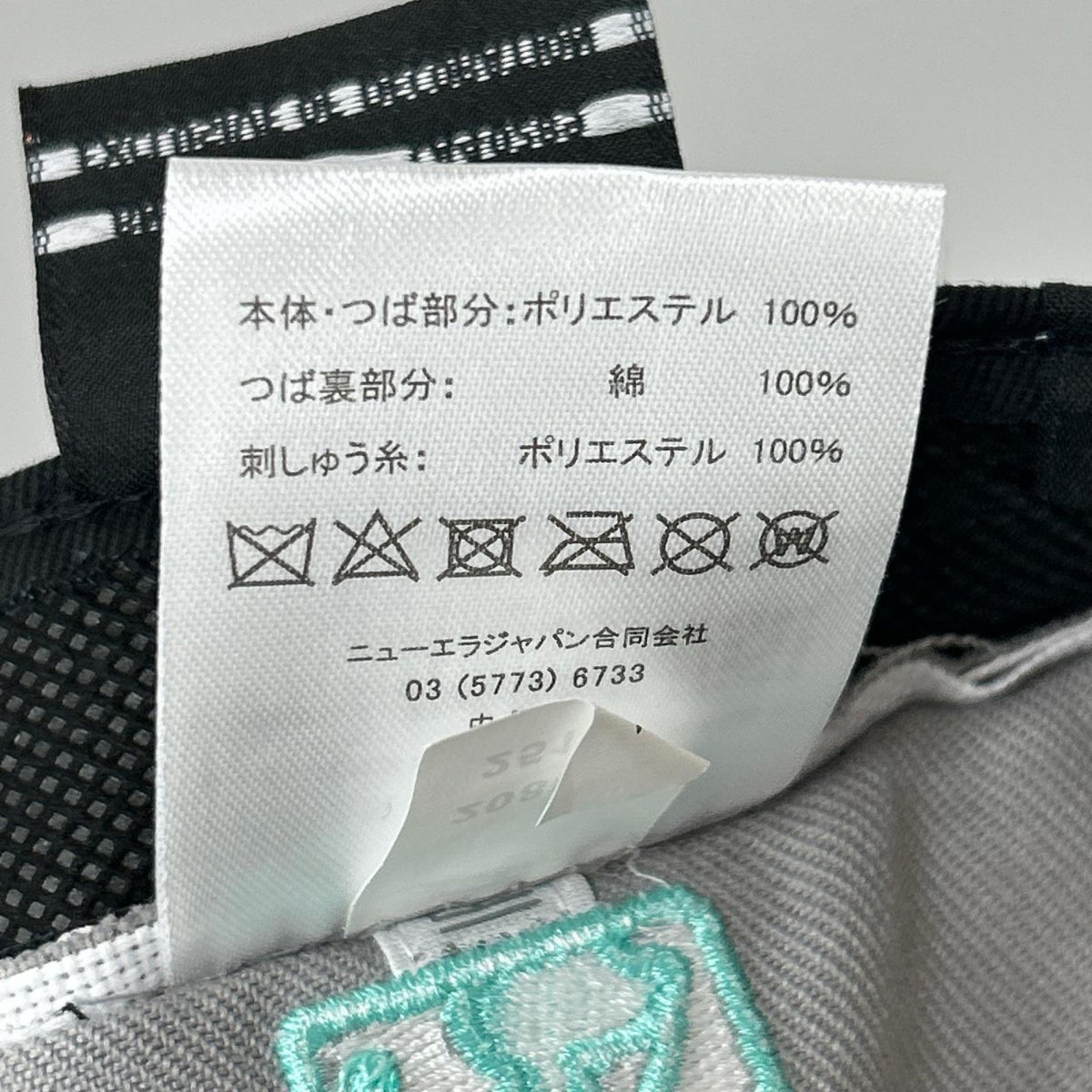 キャップ 59FIFTY ドジャース ティファニーブルー