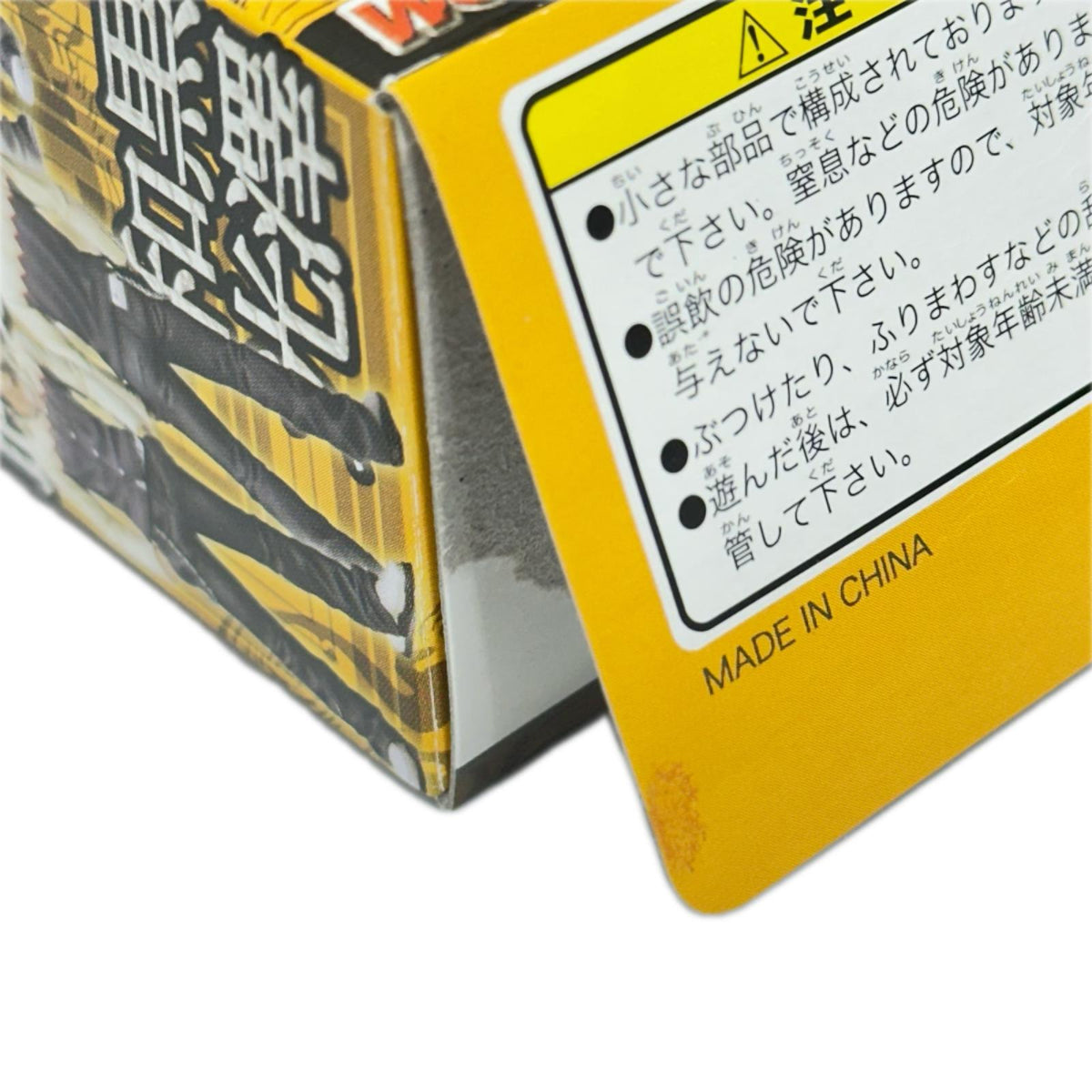 クローズ×WORST ブラックリスト3rdコレクション スタイリッシュ BOX クローズ×WORST フィギュア/グッズ