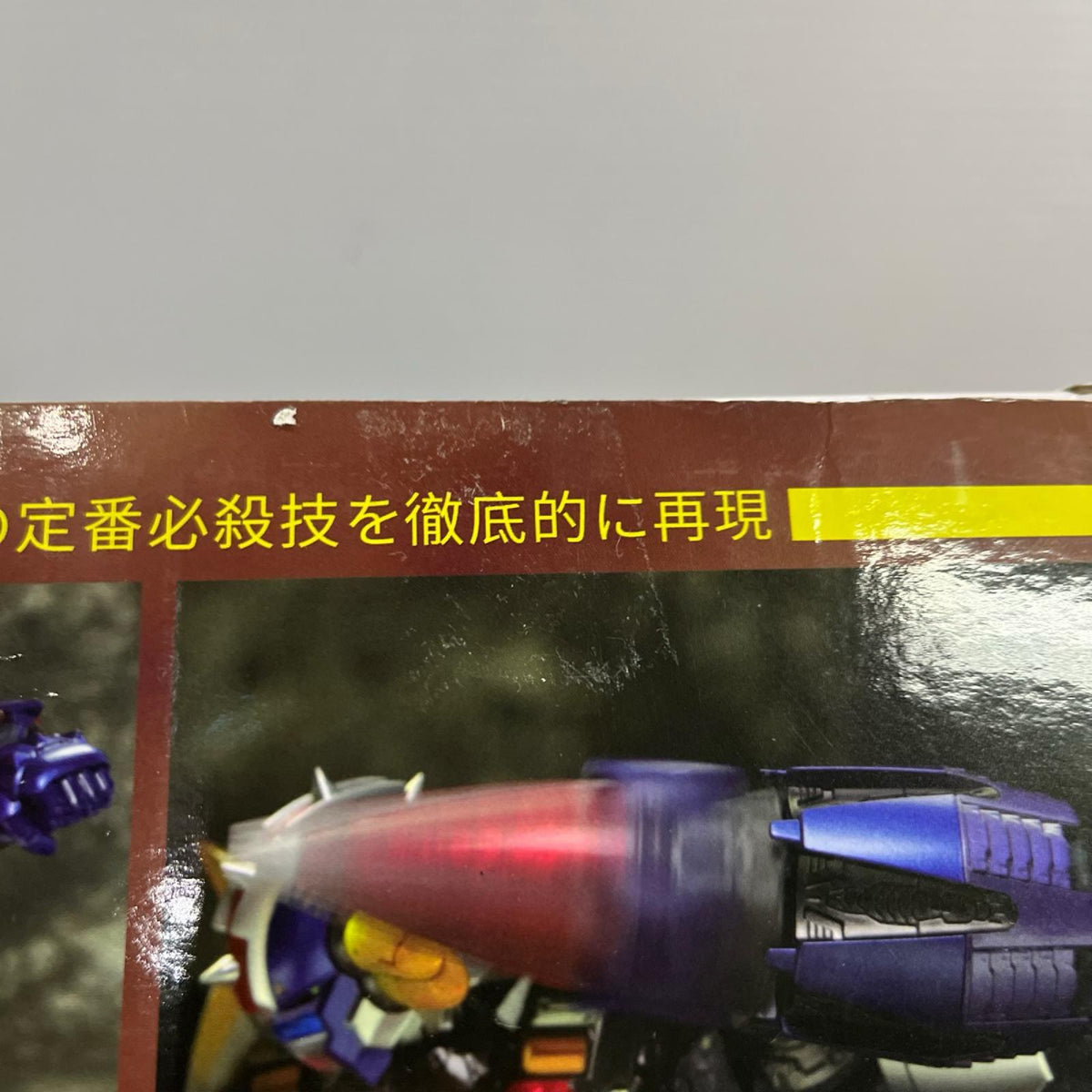 DH合金 UFOロボ グレンダイザー グレンダイザー アルファマックス フィギュア/グッズ