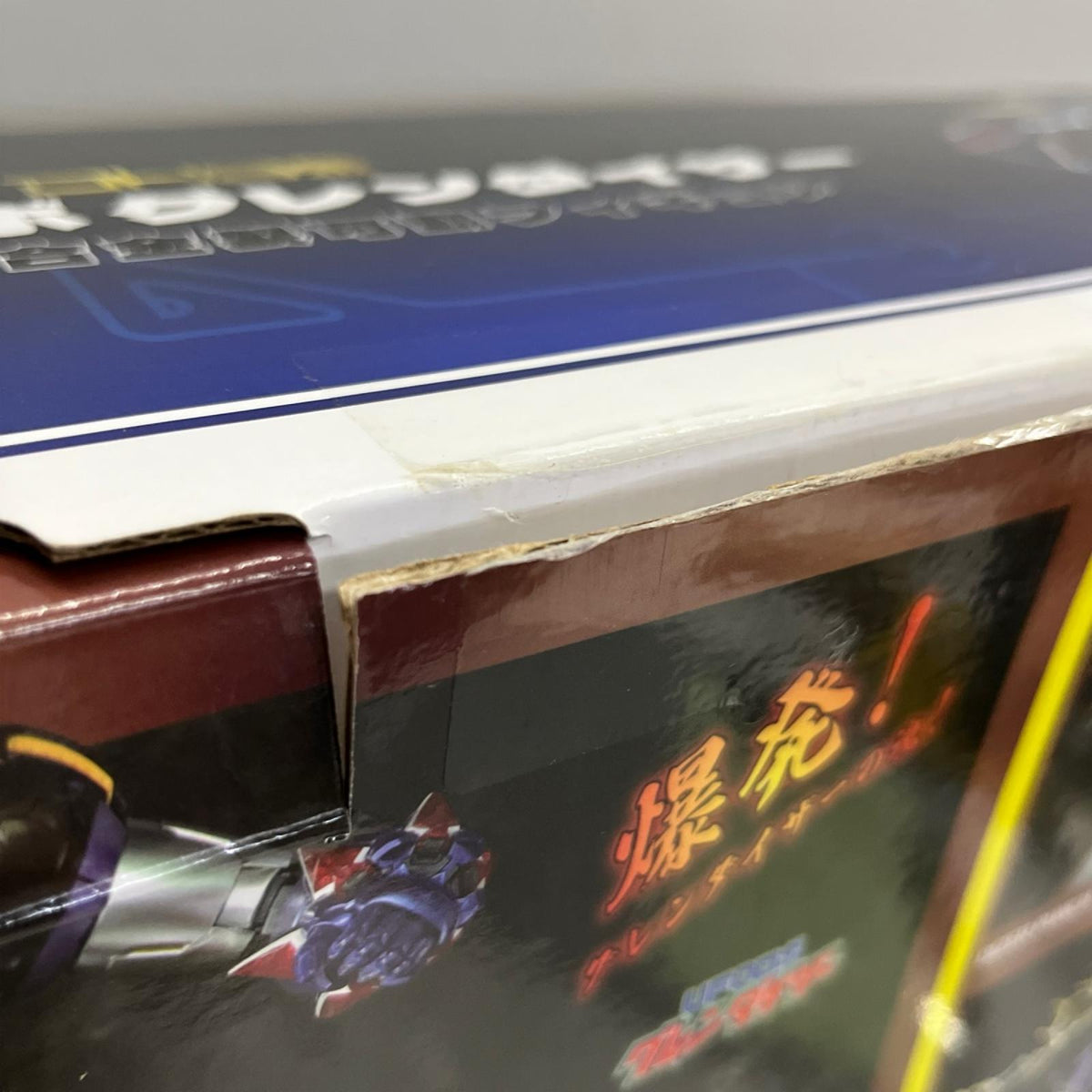DH合金 UFOロボ グレンダイザー グレンダイザー アルファマックス フィギュア/グッズ