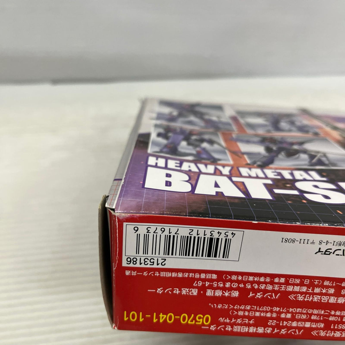 ROBOT魂 バッシュ エルガイム バンダイ フィギュア/グッズ