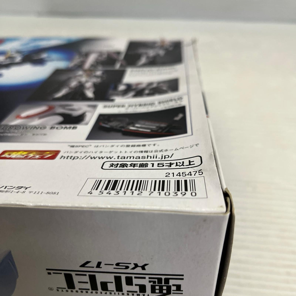 魂SPEC XS-17 XD-01SR ドラグナー1カスタム 魂SPEC バンダイ フィギュア/グッズ