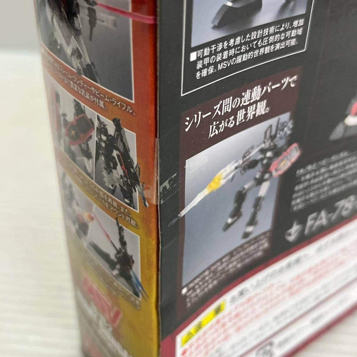ROBOT魂 FA-78-2 ヘビーガンダム ver. A.N.I.M.E. ガンダム バンダイ フィギュア/グッズ
