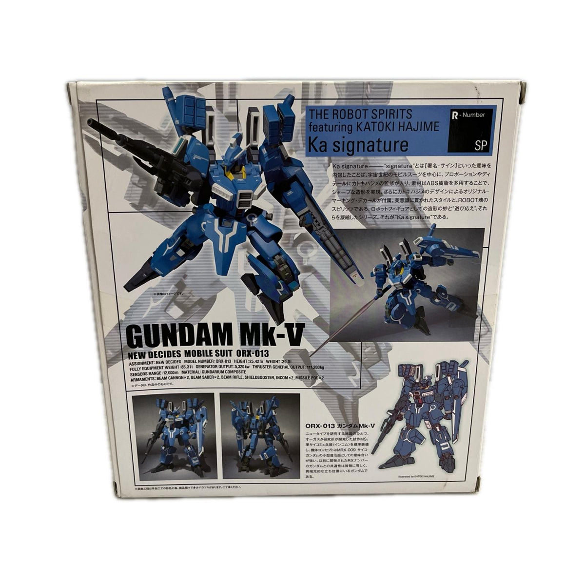 ROBOT魂＜SIDE MS＞ ORX-013 ガンダム Mk-V ガンダム バンダイ フィギュア/グッズ