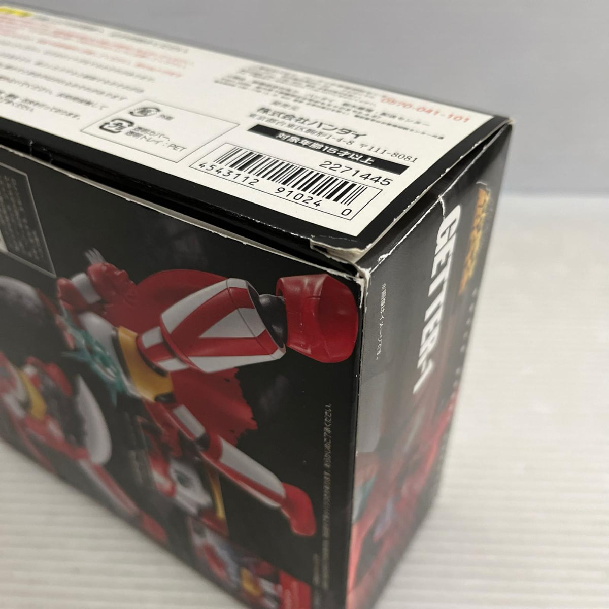 スーパーロボット超合金 ゲッター1 しゲッターロボ バンダイ フィギュア/グッズ