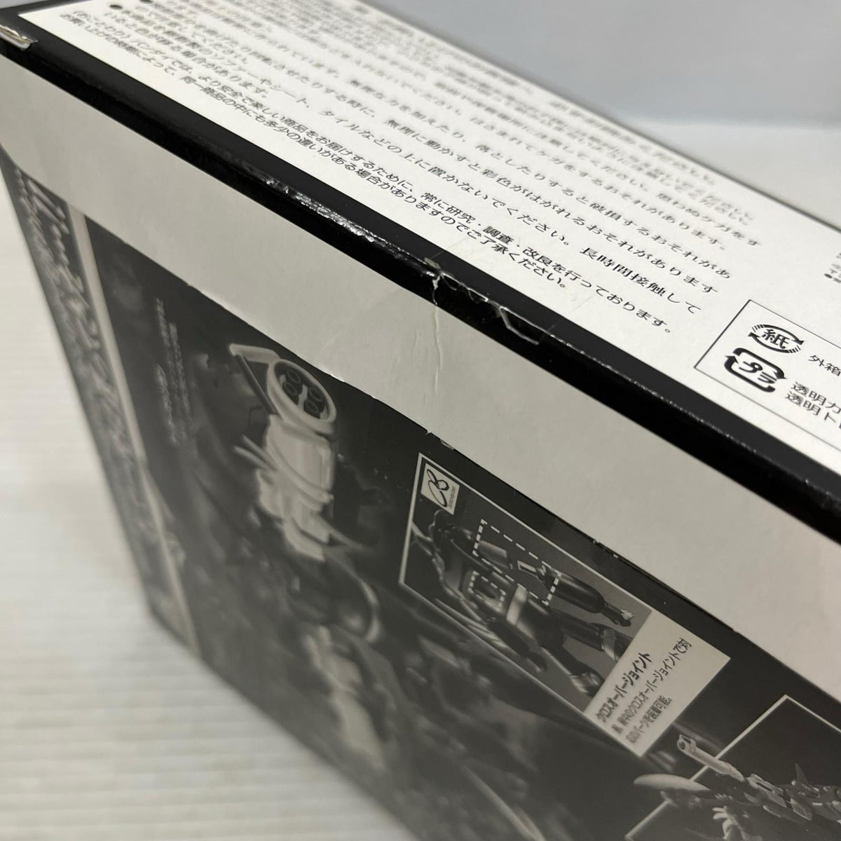スーパーロボット超合金 ブラックゲッター 真ゲッターロボ バンダイ フィギュア/グッズ