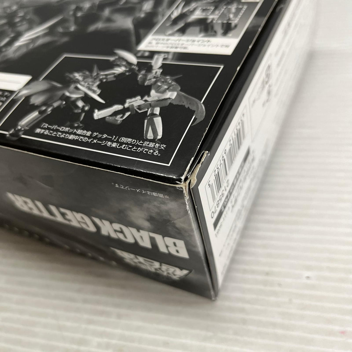 スーパーロボット超合金 ブラックゲッター 真ゲッターロボ バンダイ フィギュア/グッズ