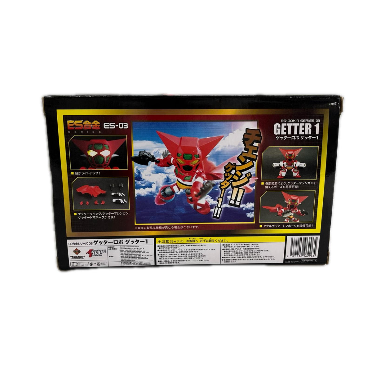 ゲッターロボ ES合金03 ゲッター1 ゲッターロボ フィギュア/グッズ