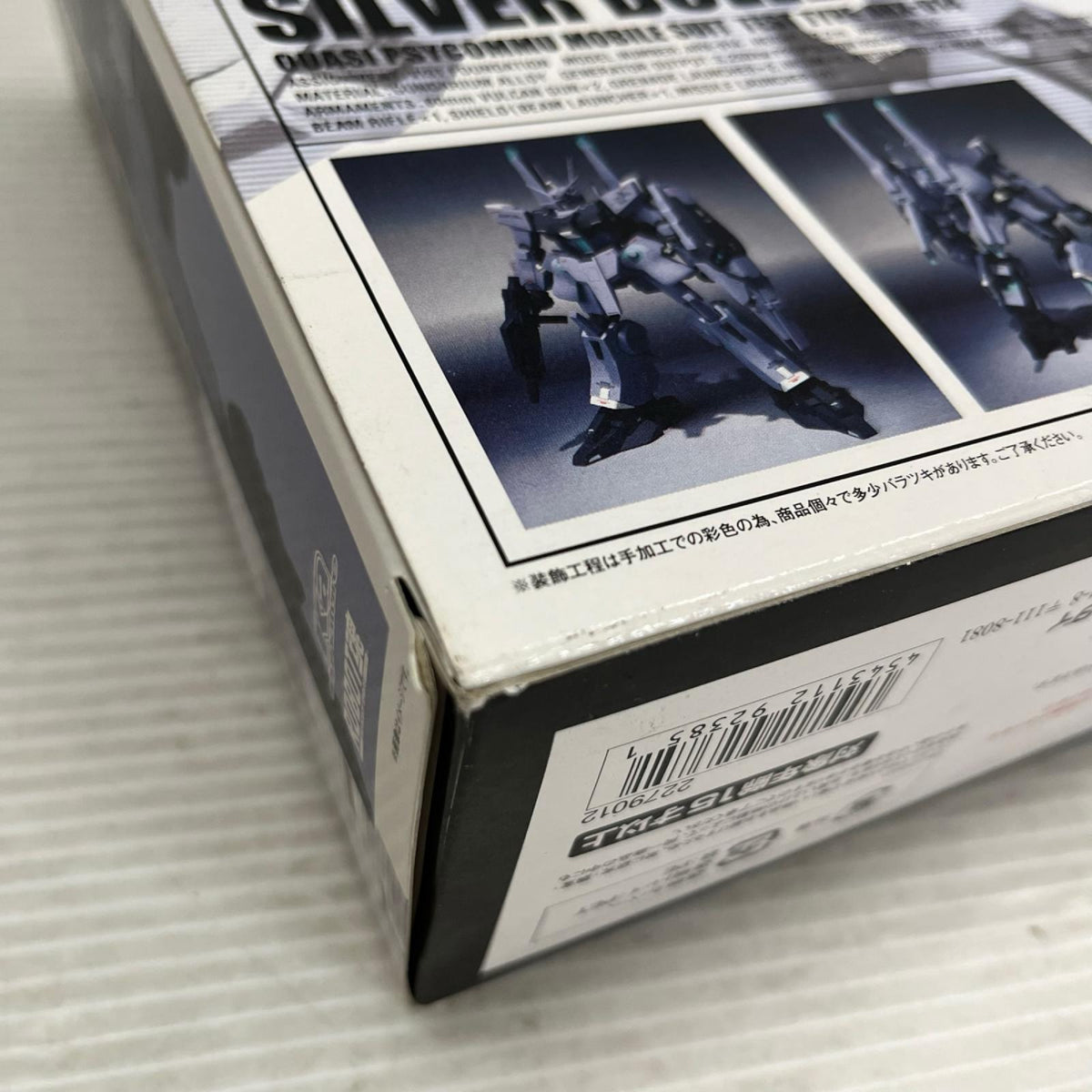 ROBOT魂 ＜SIDE MS＞ ARX-014 シルヴァ・バレト ガンダム バンダイ フィギュア/グッズ