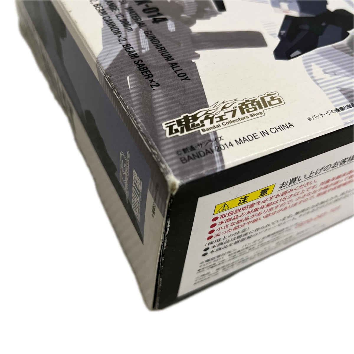 ROBOT魂 ＜SIDE MS＞ ARX-014 シルヴァ・バレト ガンダム バンダイ フィギュア/グッズ