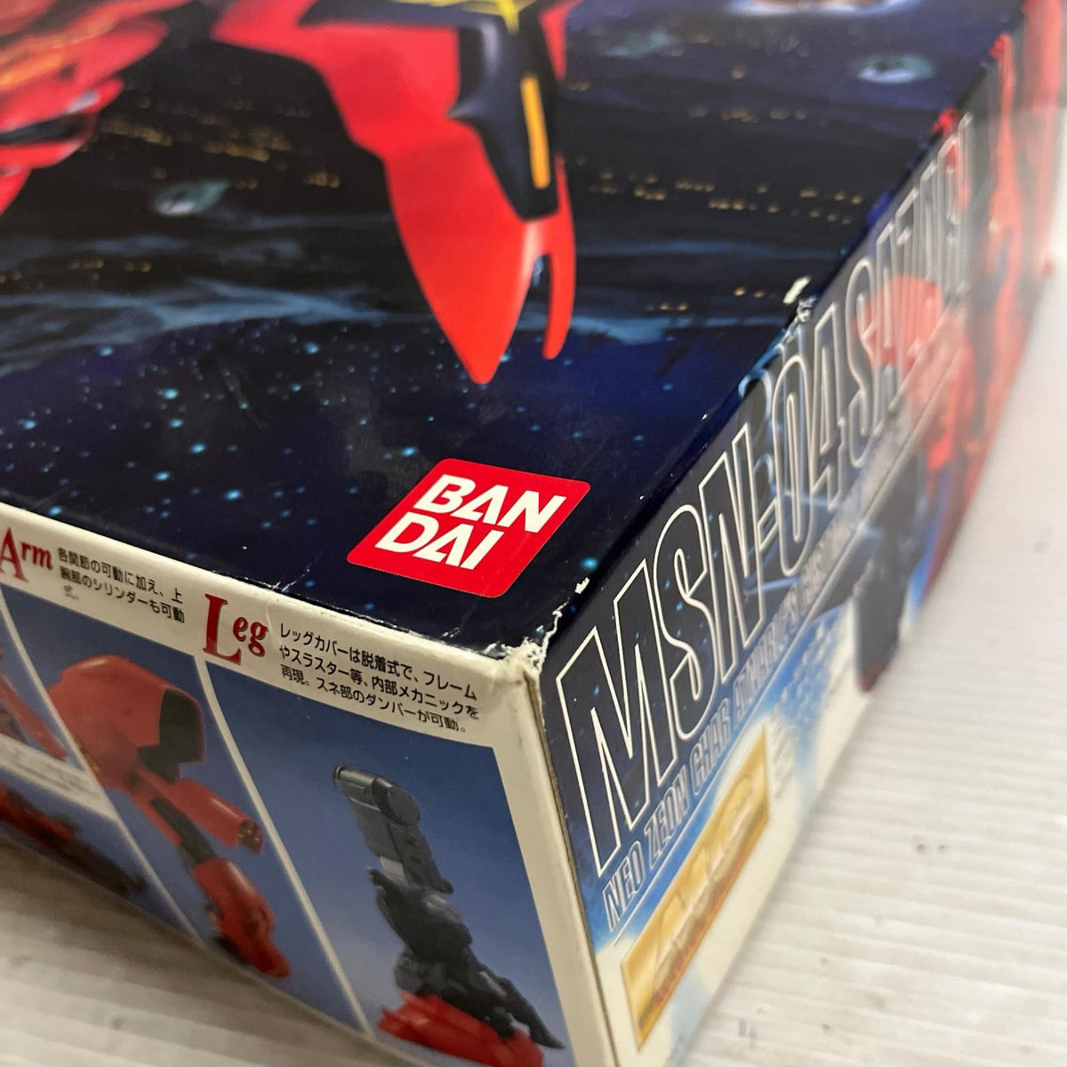 MG MSN-04 サザビー ガンダム バンダイ ガンプラ