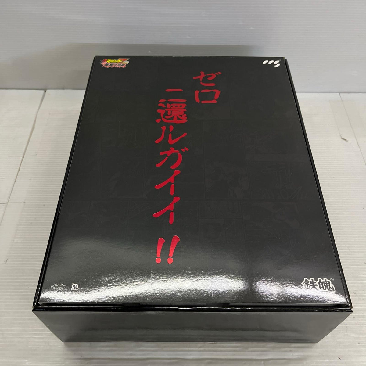 CCSTOYS マジンガーZERO 真マジンガー フィギュア/グッズ