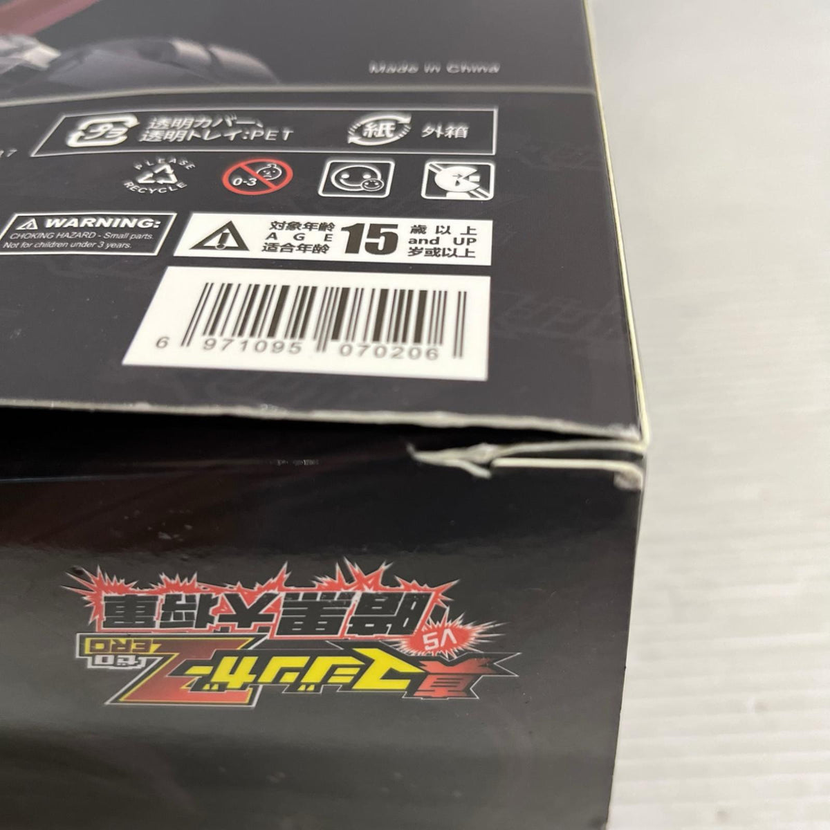 CCSTOYS マジンガーZERO 真マジンガー フィギュア/グッズ