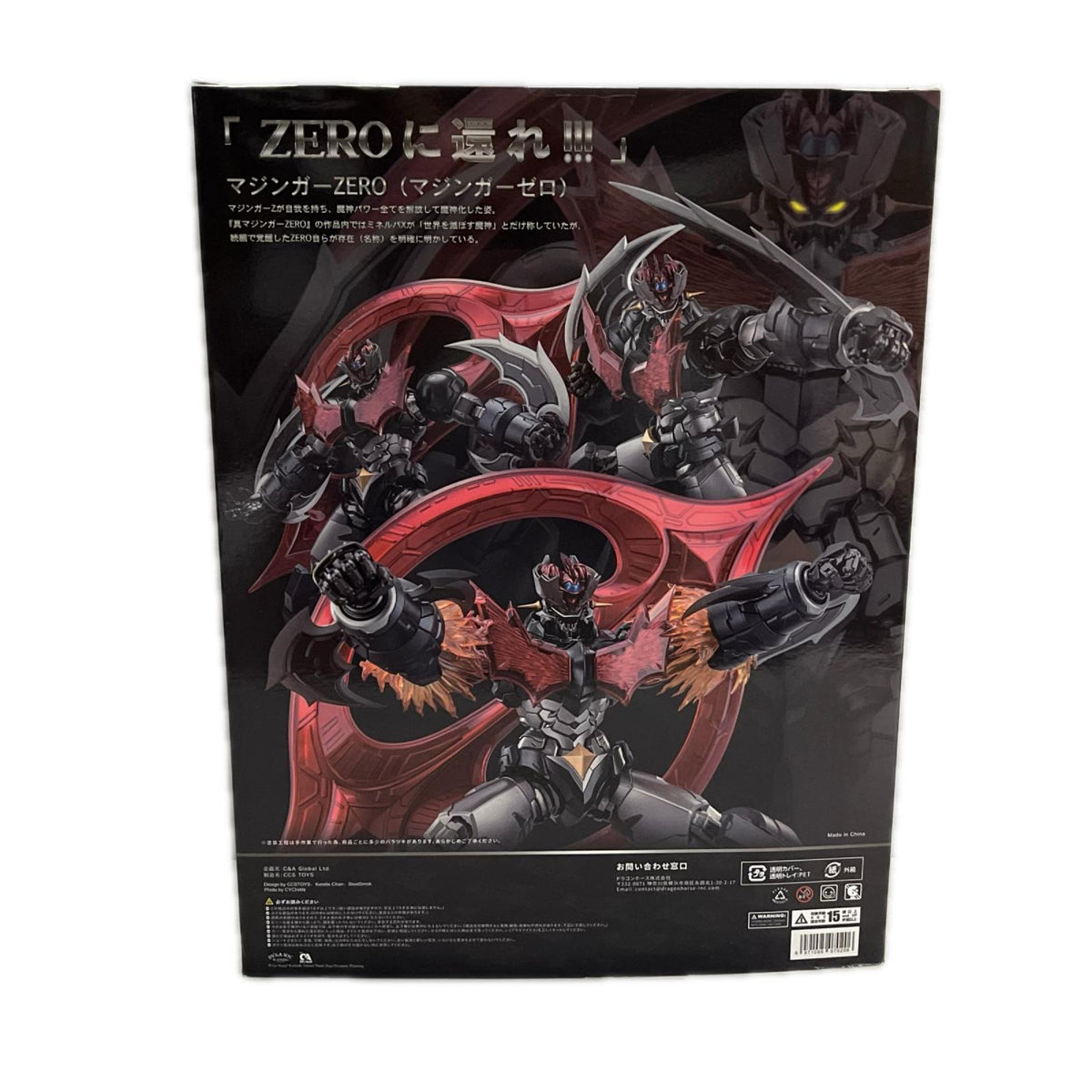 CCSTOYS マジンガーZERO 真マジンガー フィギュア/グッズ