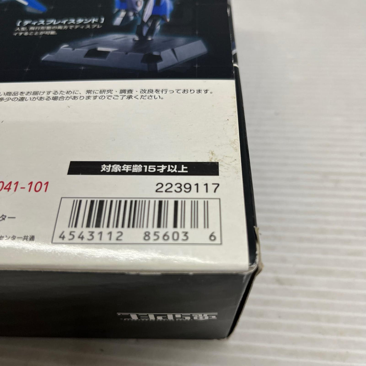 魂SPEC レイズナー MARK Ⅱ レイズナー バンダイ フィギュア/グッズ