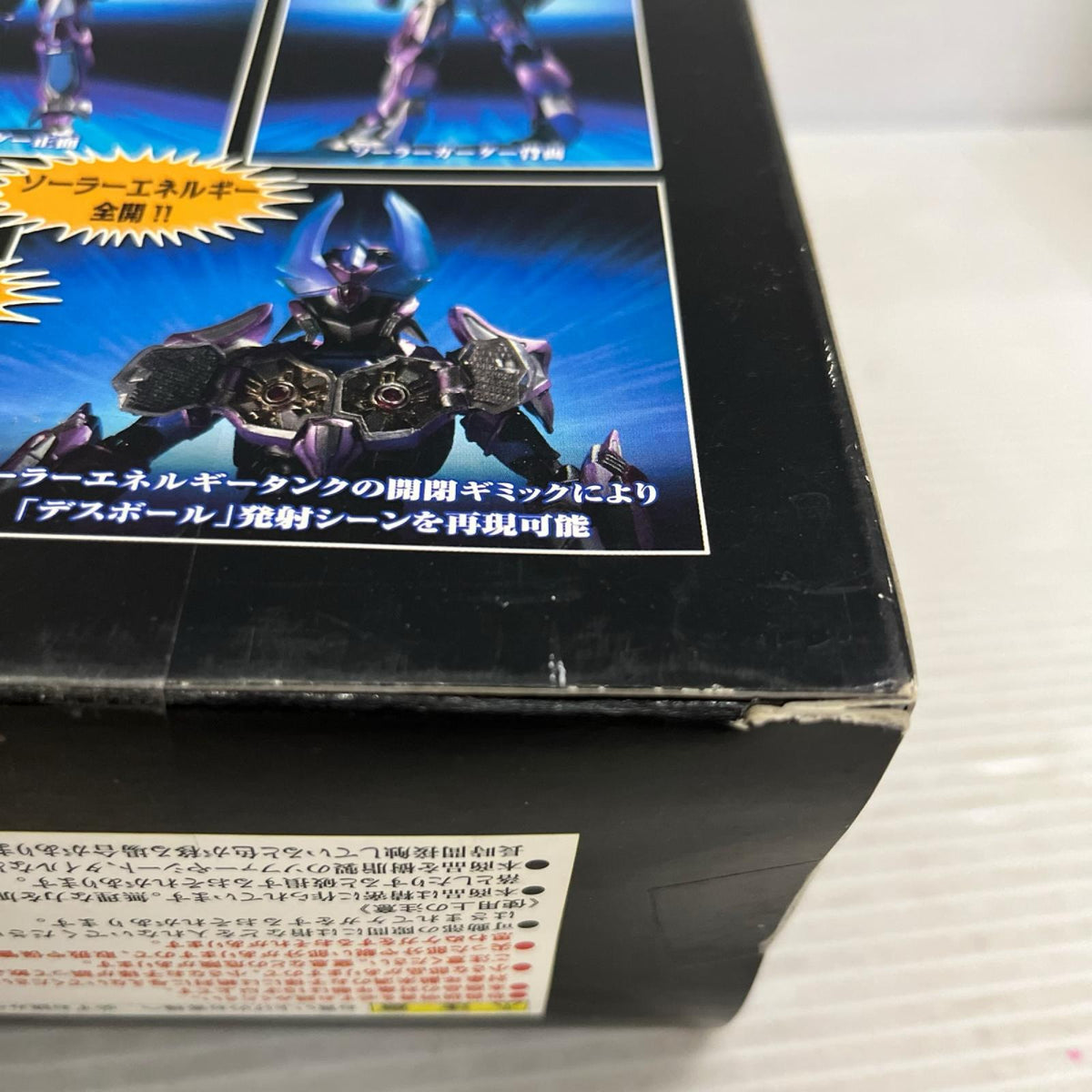 MANGA REALIZATION ウイングマン ウイングマン バンダイ フィギュア/グッズ