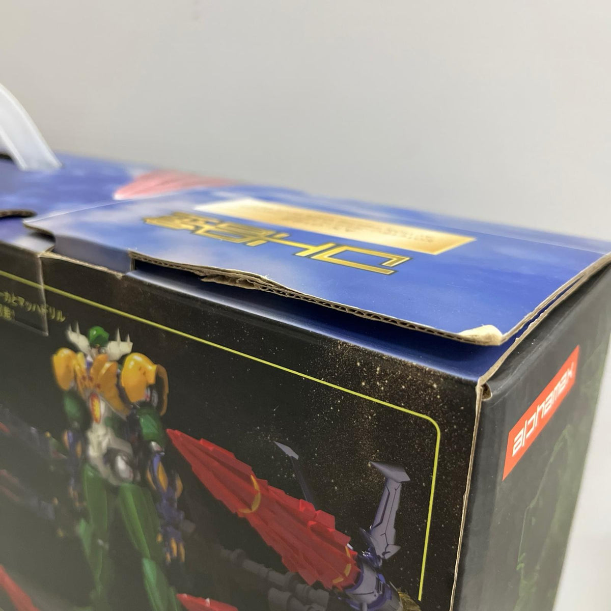 DH合金 鋼鉄ジーグ 鋼鉄ジーク アルファマックス フィギュア/グッズ