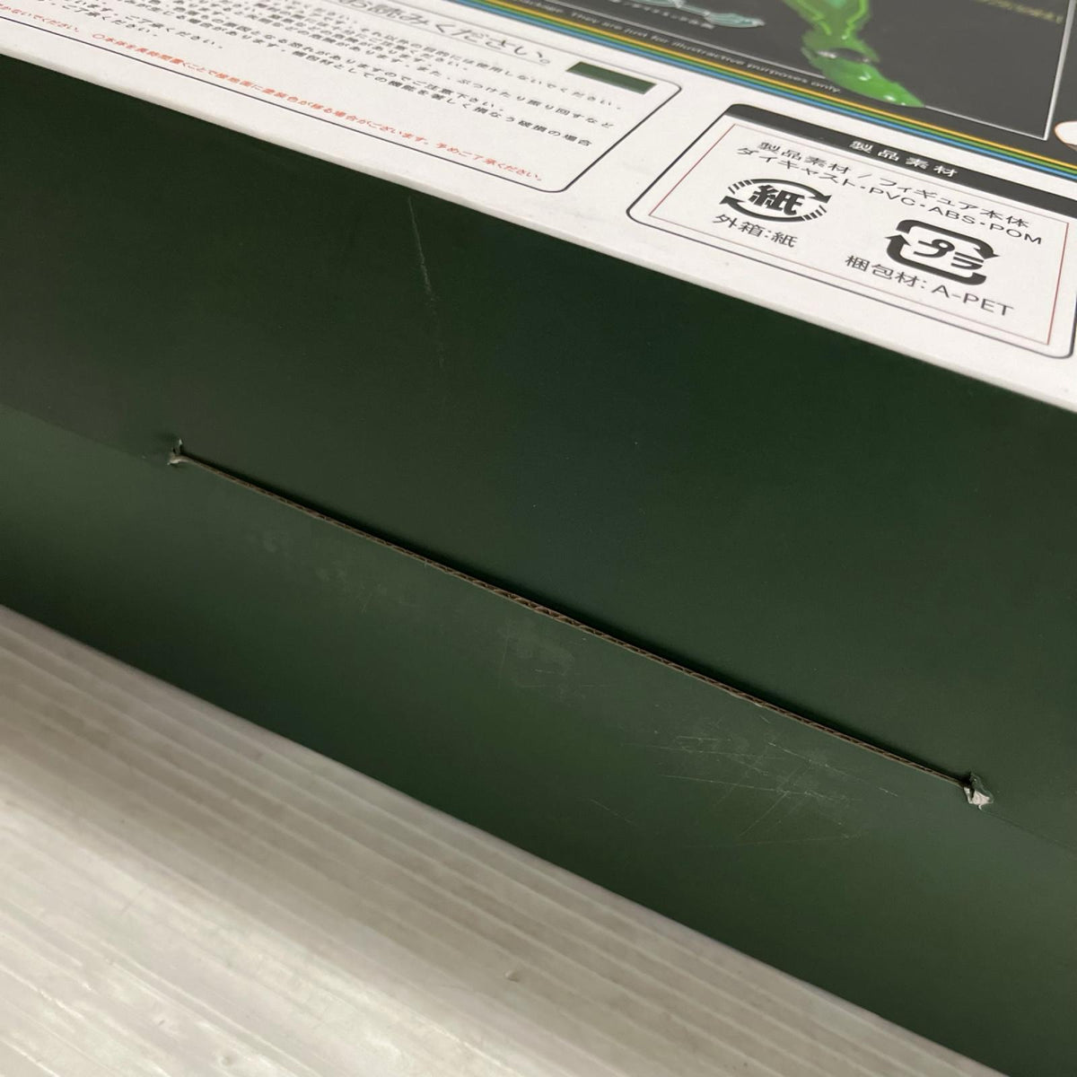 DH合金 鋼鉄ジーグ 鋼鉄ジーク アルファマックス フィギュア/グッズ