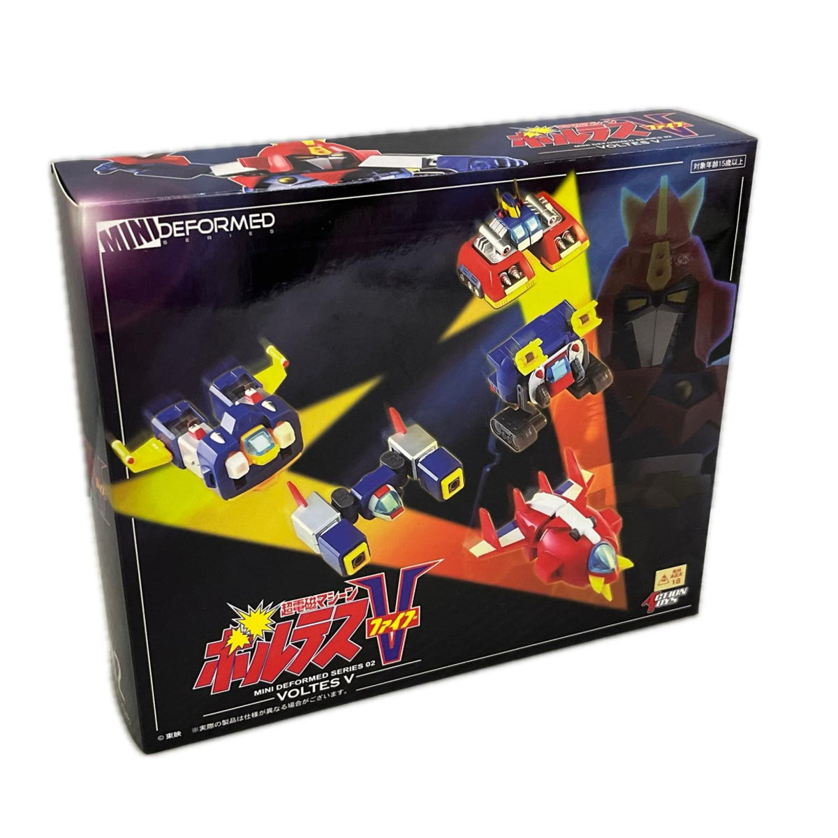 超電磁マシーン ボルテスV ミニディフォルメ ボルテスV ボルテスV フィギュア/グッズ