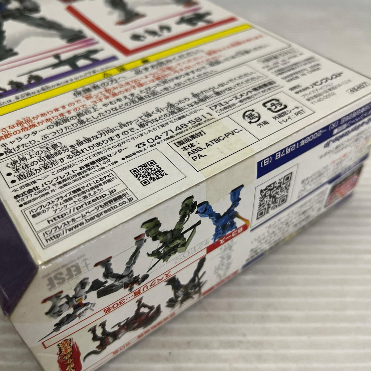 スペシャルクリエイティブモデル G3&ジム ガンダム バンプレスト フィギュア/グッズ