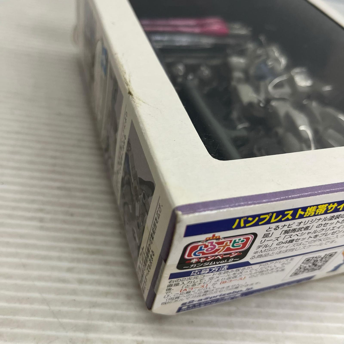 スペシャルクリエイティブモデル G3&ジム ガンダム バンプレスト フィギュア/グッズ