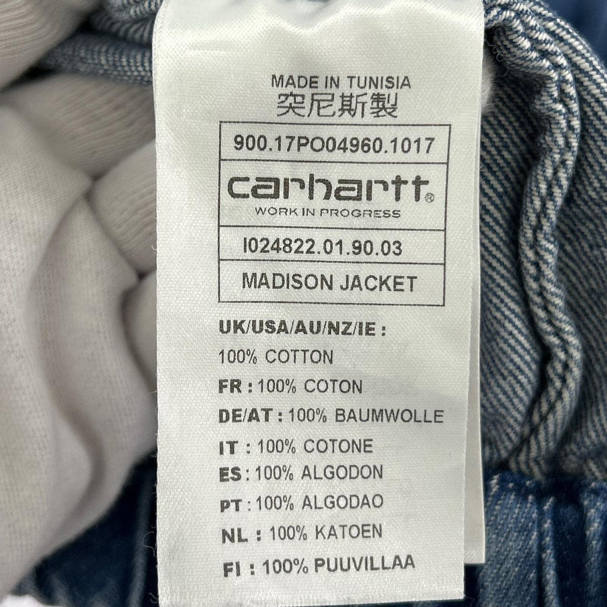 デニムジャケット DENIM MADISON JACKET (XL) ブルー