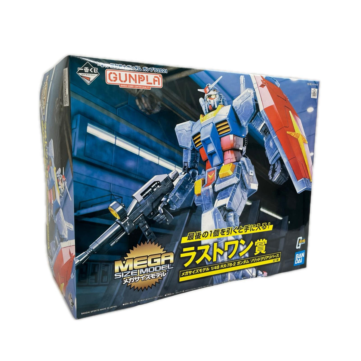 ラストワン賞 1/48 ガンダム ソリッドクリアリバース ガンダム BANDAI ガンプラ
