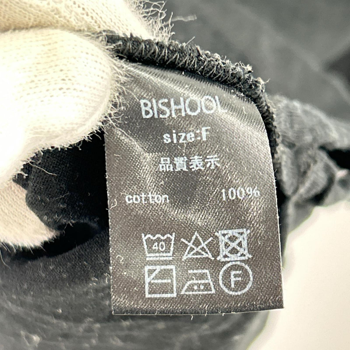 半袖Ｔシャツ BISHOOL 黒 フリー ブラック