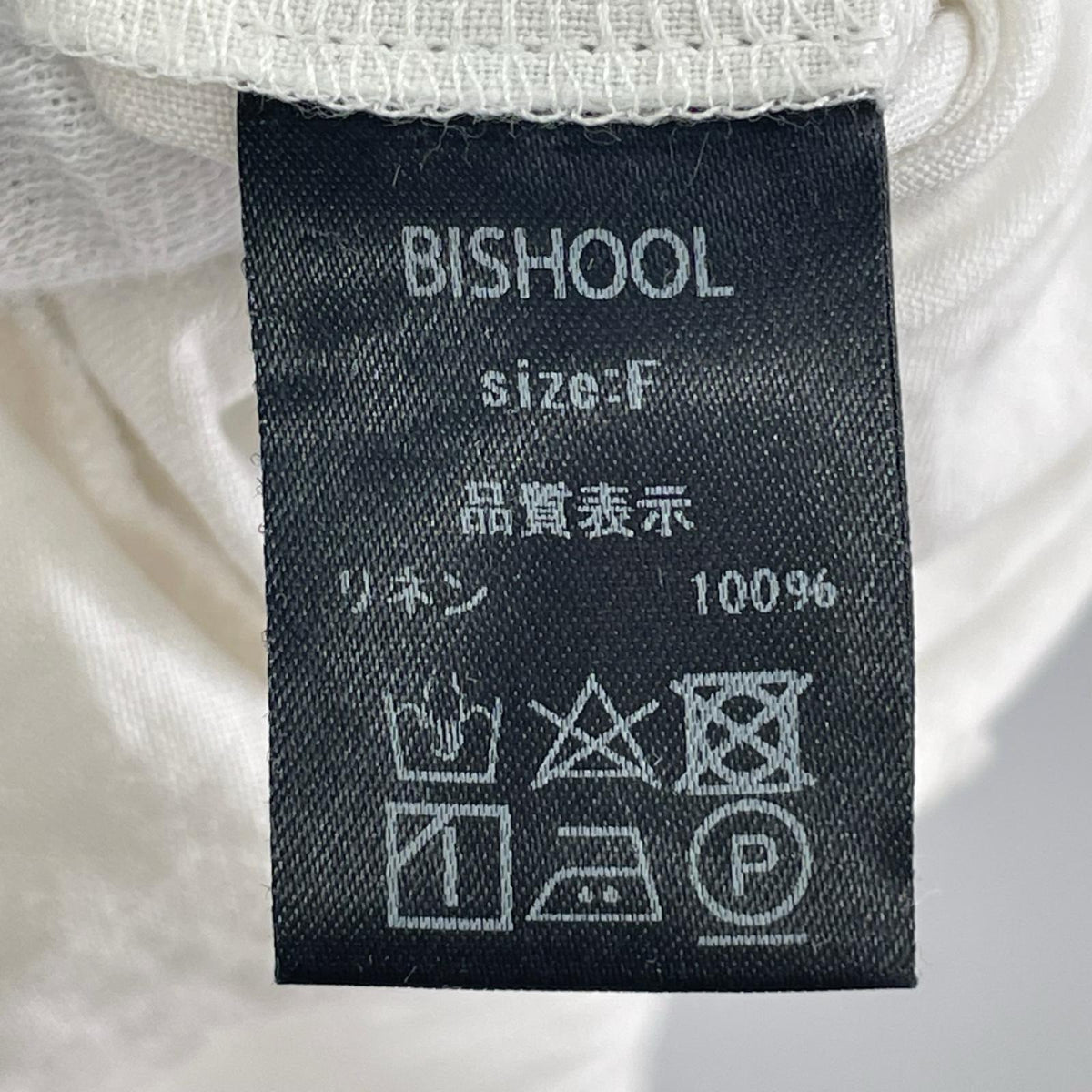 半袖Ｔシャツ リネン 白 フリー ホワイト