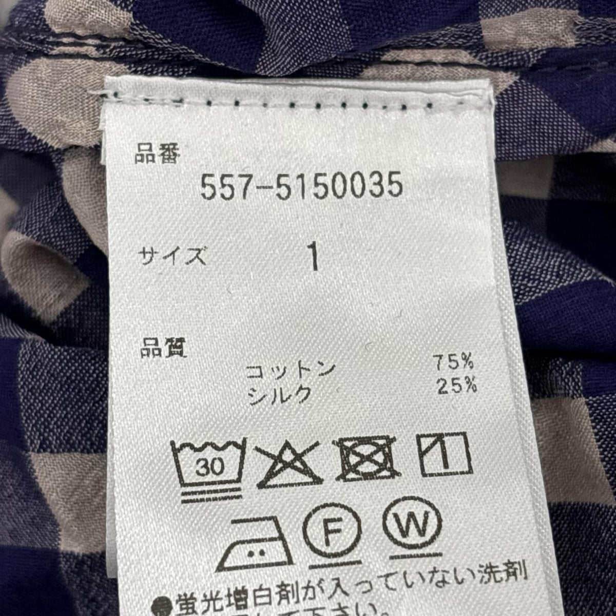 半袖シャツ quitan 1